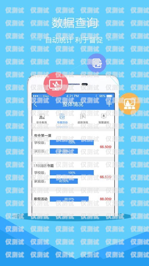 電銷卡銷售平臺(tái)官網(wǎng)下載指南電銷卡銷售平臺(tái)官網(wǎng)下載安裝