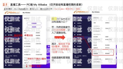 電銷卡銷售平臺(tái)官網(wǎng)下載指南電銷卡銷售平臺(tái)官網(wǎng)下載安裝