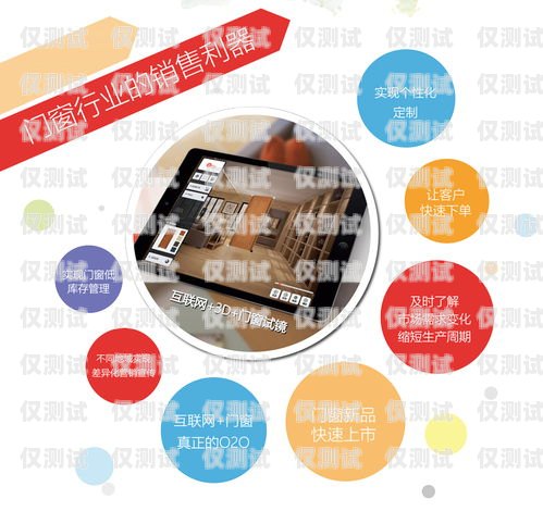 南京北緯蜂巢電銷卡，助力企業(yè)高效營(yíng)銷的利器北緯蜂巢電銷卡人工客服電話