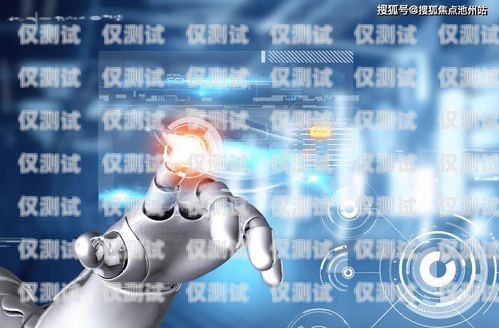 電話機器人騎手能接嗎？怎么接？電話機器人騎手能接嗎怎么接電話