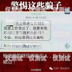 秦皇島電銷防封卡攻略秦皇島電銷防封卡電話
