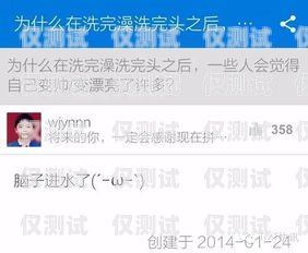 電銷卡代理好做嗎？——知乎上的觀點與分析電銷卡代理好做嗎知乎