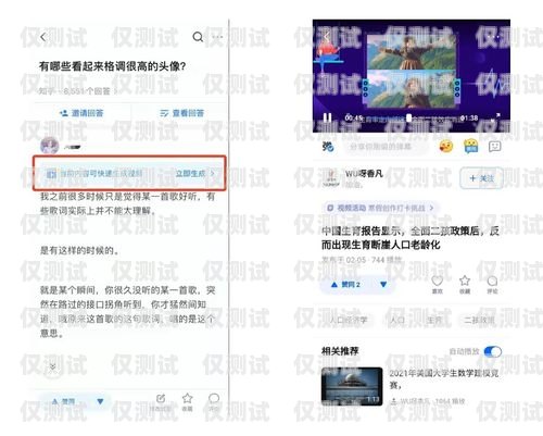 電銷卡代理好做嗎？——知乎上的觀點與分析電銷卡代理好做嗎知乎