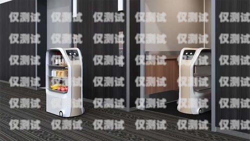 江蘇 AI 電話機(jī)器人效果顯著，助力企業(yè)降本增效江蘇ai電話機(jī)器人效果怎么樣啊
