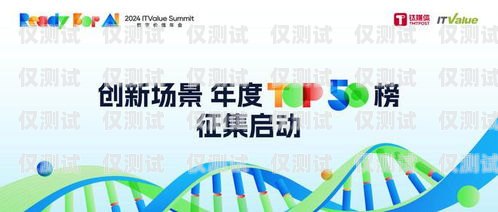 外賣代運(yùn)營(yíng)電銷機(jī)器人——提升效率的創(chuàng)新解決方案外賣代運(yùn)營(yíng)電銷機(jī)器人怎么樣