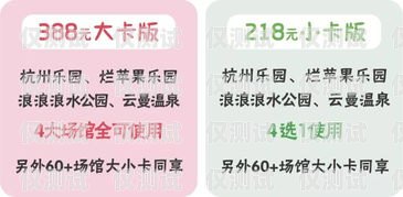 云電銷卡價(jià)格的奧秘與優(yōu)勢(shì)云語(yǔ)電銷卡