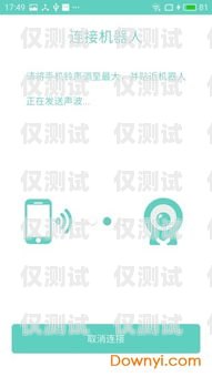 電話(huà)機(jī)器人軟件有哪些名字？電話(huà)機(jī)器人軟件有哪些名字好聽(tīng)
