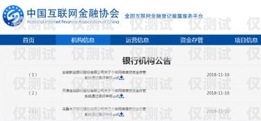 電銷電話卡白名單，保障合規(guī)與高效的必備工具電銷電話卡白名單什么意思