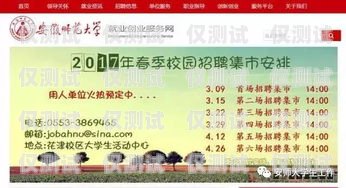湛江人工外呼系統(tǒng)排名湛江呼叫中心招聘信息