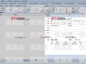揭陽 crm 外呼系統(tǒng)哪個好揭陽crm外呼系統(tǒng)哪個好一點