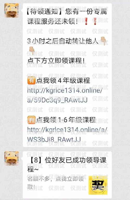 揭秘電話機(jī)器人套路大全，避免被套路電話機(jī)器人套路大全圖片下載