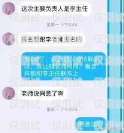 揭秘電話機(jī)器人套路大全，避免被套路電話機(jī)器人套路大全圖片下載