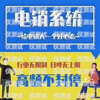 貴州呼叫中心外呼系統(tǒng)的全面解析貴州呼叫中心外呼系統(tǒng)怎么樣啊