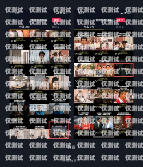 探跡電話機器人效果怎么樣？探跡電話機器人效果怎么樣?
