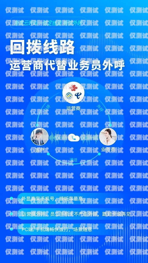 探索云上智聯(lián)電銷(xiāo)卡，開(kāi)啟智能銷(xiāo)售新時(shí)代云上智聯(lián)電銷(xiāo)卡怎么用