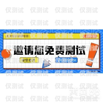 長(zhǎng)沙電銷(xiāo)卡外呼系統(tǒng)如何長(zhǎng)沙電銷(xiāo)卡外呼系統(tǒng)如何操作