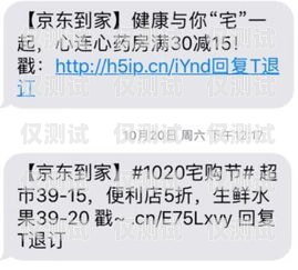 無錫電銷電話卡白名單——保障合法合規(guī)營銷的關(guān)鍵無錫電銷電話卡白名單怎么辦理