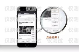 電銷卡無限制高頻，解鎖銷售新境界電銷卡無限制高頻怎么辦