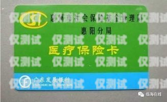 重慶電銷卡與普通卡有什么不同？重慶電銷卡與普通卡有什么不同嗎