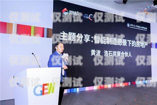 黔東南智能電話機(jī)器人——助力企業(yè)發(fā)展的創(chuàng)新力量黔東南智能電話機(jī)器人招聘