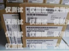石家莊電銷卡購(gòu)買指南電銷卡石家莊哪里有賣的
