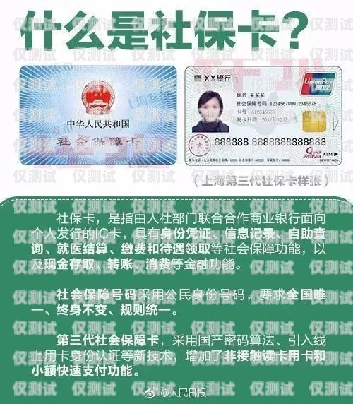 石家莊電銷卡購(gòu)買指南電銷卡石家莊哪里有賣的