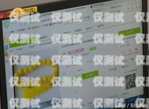 蘇州北緯蜂巢電銷卡怎么辦理？蘇州北緯蜂巢電銷卡怎么辦理的