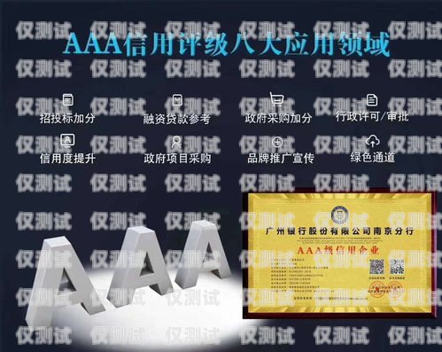 蘇州北緯蜂巢電銷卡怎么辦理？蘇州北緯蜂巢電銷卡怎么辦理的