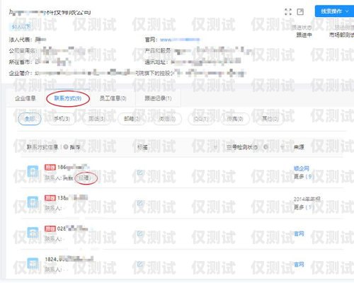外呼系統(tǒng)推廣視頻，提升銷售效率的利器外呼系統(tǒng)銷售話術(shù)