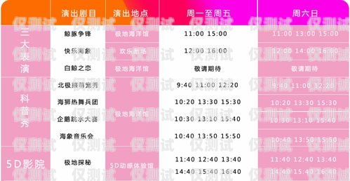 煙臺(tái)白名單電銷卡——低資費(fèi)，高效通信的首選煙臺(tái)白名單電銷卡低資費(fèi)是真的嗎