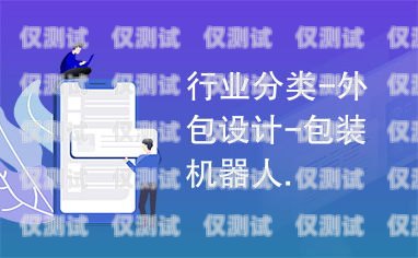 興義機器人電銷外包招聘興義機器人電銷外包招聘信息