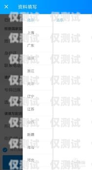 無錫電銷手機卡申請無錫電銷手機卡申請流程