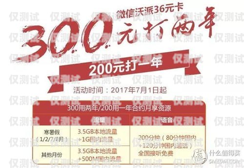 佛山電銷必備，選擇適合的手機(jī)卡適合佛山打電銷手機(jī)卡的套餐