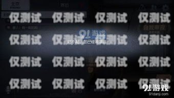 太原外呼系統(tǒng)不封號的秘訣與解決方案太原外呼公司