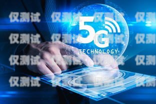 重慶電銷外呼系統(tǒng)公司哪家好？重慶電銷外包公司