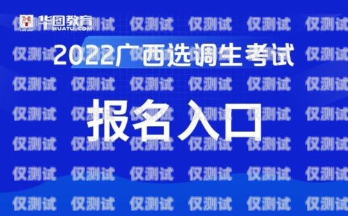 汕頭智能外呼系統銷售招聘汕頭智能外呼系統銷售招聘信息