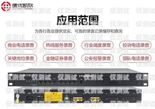 連云港市電銷卡外呼系統(tǒng)廠家電話外呼銷售系統(tǒng)