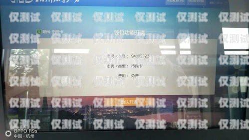 杭州外呼系統(tǒng)卡怎么買杭州外呼公司