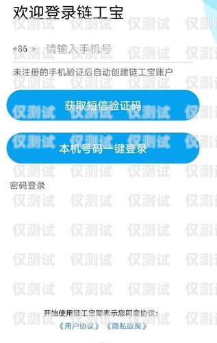 成都外呼系統(tǒng)——手機(jī)號碼的智能管理與高效運(yùn)用成都外呼系統(tǒng) 手機(jī)號碼查詢