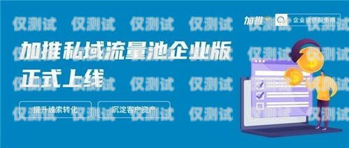 合肥回撥外呼系統(tǒng)公司，助力企業(yè)高效溝通的創(chuàng)新之選合肥電話外呼系統(tǒng)