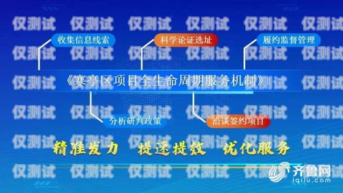 濰坊外呼系統(tǒng)用途廣泛，它在現(xiàn)代商業(yè)中扮演著重要的角色。無論是企業(yè)還是機構，都可以利用外呼系統(tǒng)來提高客戶服務質(zhì)量、增加銷售業(yè)績、提升工作效率等。本文將詳細介紹濰坊外呼系統(tǒng)的多種用途，并探討其在不同領域的應用。外呼系統(tǒng)維護