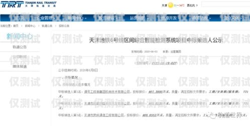 湘潭電銷(xiāo)外呼系統(tǒng)軟件靠譜嗎？湖南湘潭電話號(hào)碼查詢(xún)
