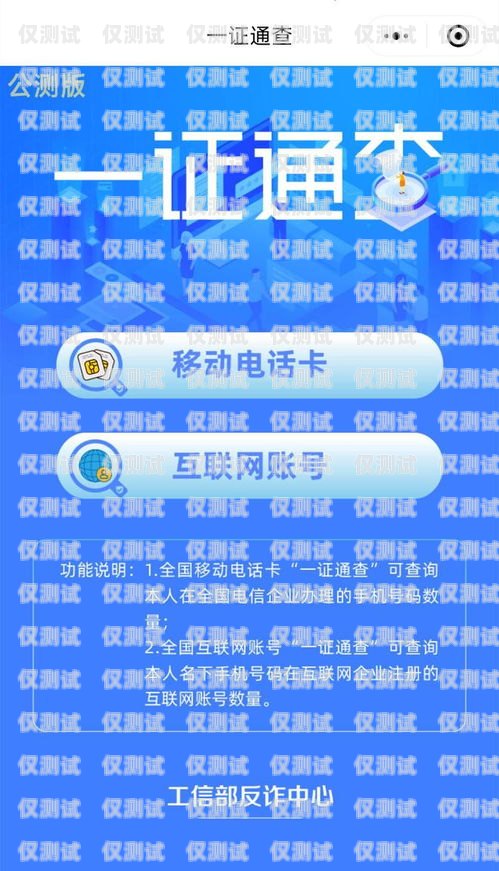湘潭電銷(xiāo)外呼系統(tǒng)軟件靠譜嗎？湖南湘潭電話號(hào)碼查詢(xún)