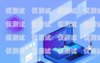成都電話外呼系統(tǒng)——提升銷售與服務的高效工具成都外呼公司
