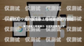 成都電話外呼系統(tǒng)——提升銷售與服務的高效工具成都外呼公司