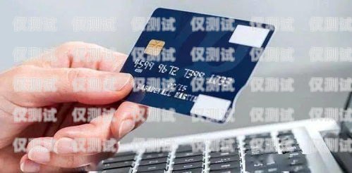 電銷信用卡職責(zé)電銷信用卡職責(zé)是什么