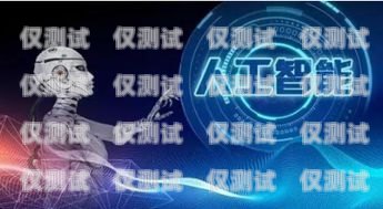 海南電銷電話機(jī)器人騙局揭秘海南電銷電話機(jī)器人騙局揭秘