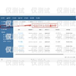 電腦外呼系統(tǒng)報(bào)價(jià)表電腦外呼系統(tǒng)怎么用