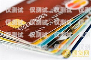 電銷卡的類別與特點電銷卡屬于什么產(chǎn)品類別的