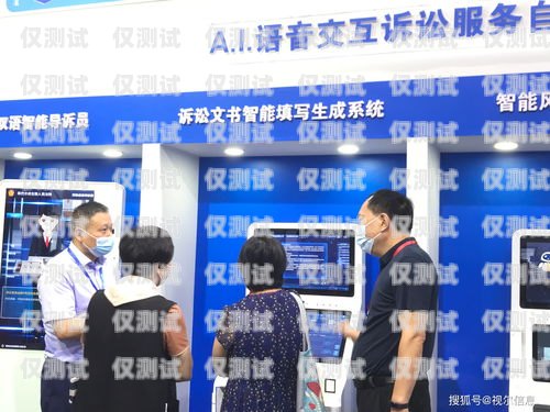 嘉興客服智能電話機(jī)器人，提升客戶(hù)服務(wù)的創(chuàng)新解決方案嘉興客服智能電話機(jī)器人招聘
